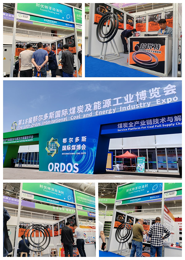 fuyote-floating-seal-manufacture-attended-the-18th-ordos-international-coal-and-energy-industry-expo.jpg